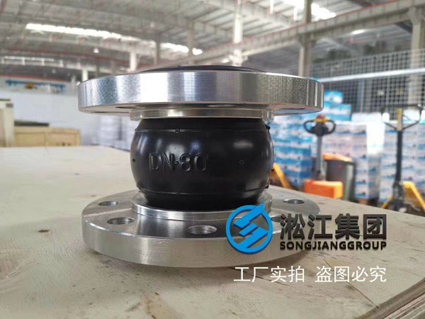 美標150法蘭橡膠軟連接 美標150法蘭橡膠軟連接