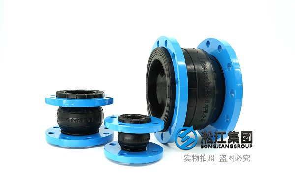 南陽柔性橡膠接頭淘你滿意