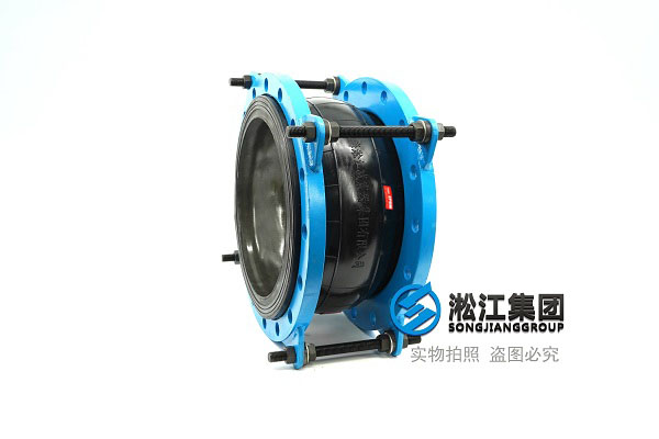 周口三元乙丙橡膠接頭投標項目 周口三元乙丙橡膠接頭投標項目